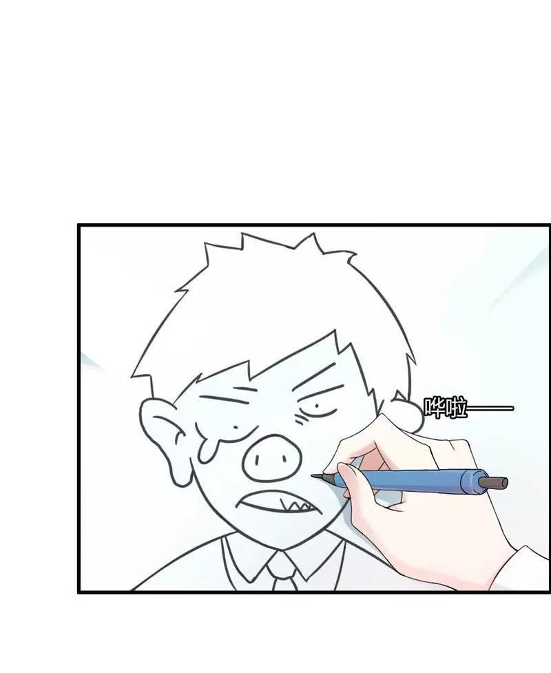 霸道总裁求放过！11