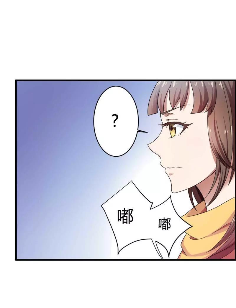霸道总裁求放过！19