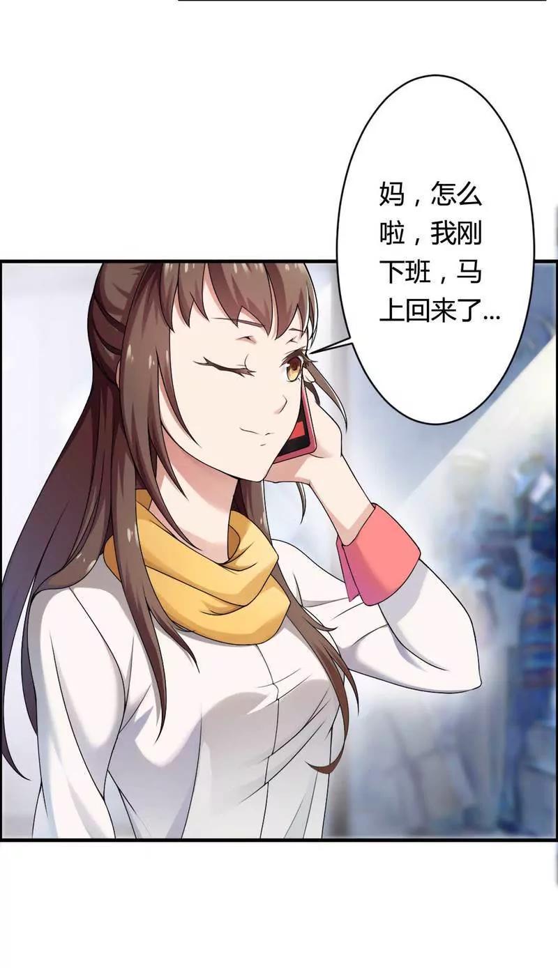 霸道总裁求放过！22