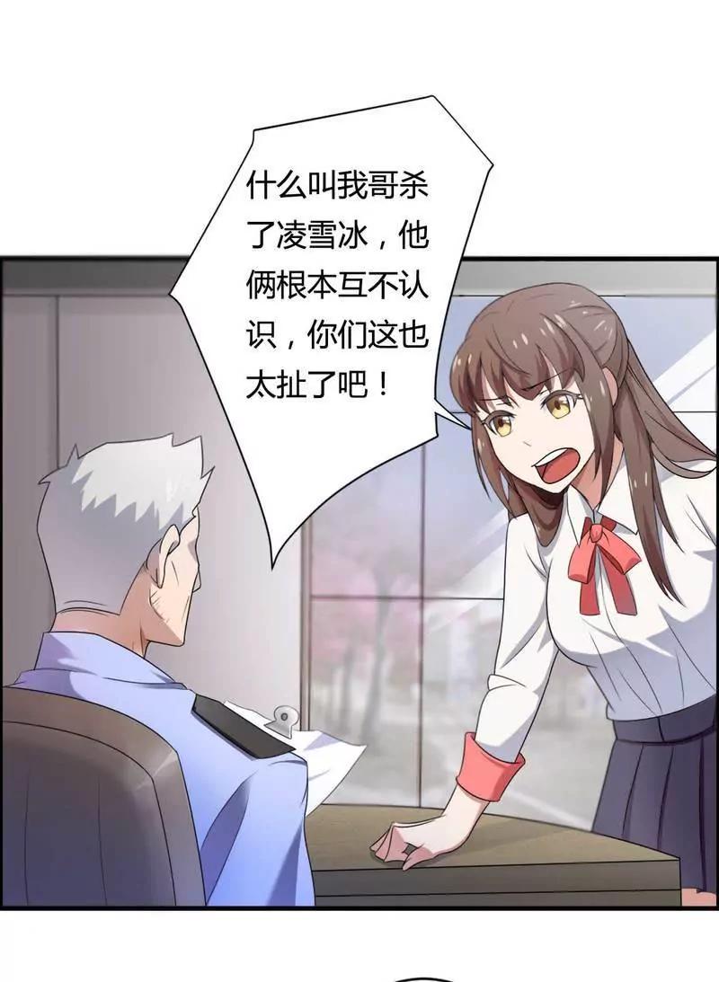 霸道总裁求放过！30