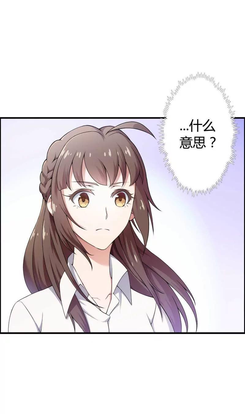 霸道总裁求放过！5
