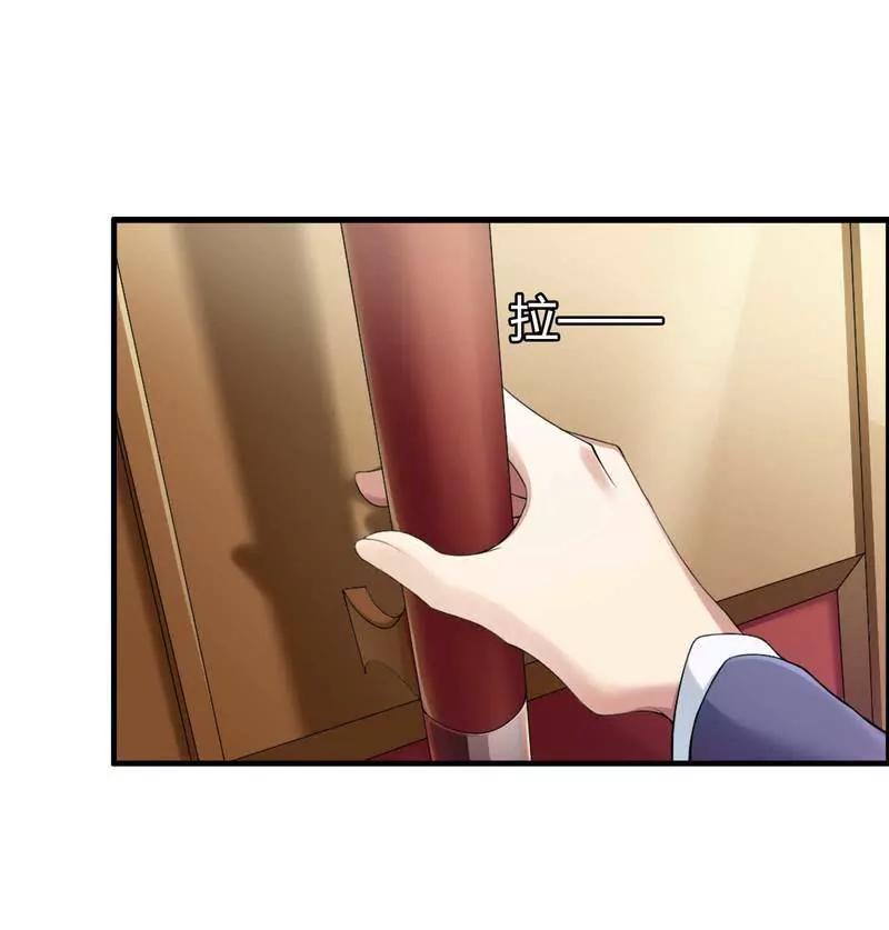 霸道总裁求放过！6