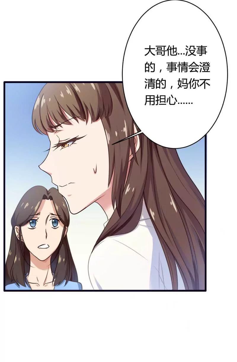 你打电话我就不接！11