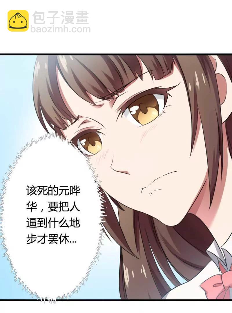 你打电话我就不接！13