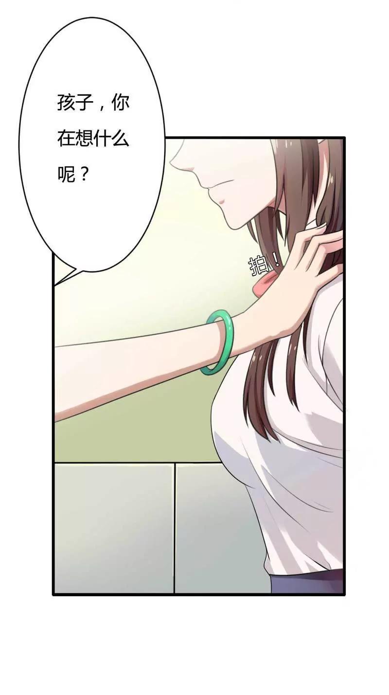 你打电话我就不接！14