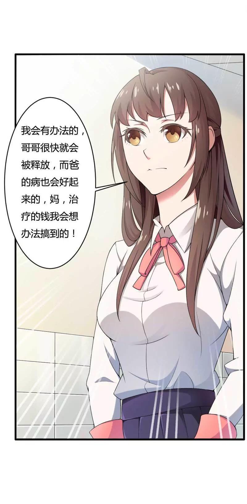 你打电话我就不接！17