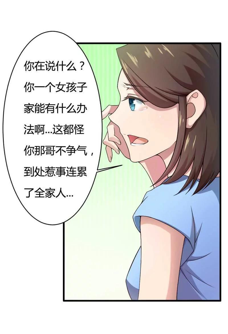 你打电话我就不接！18