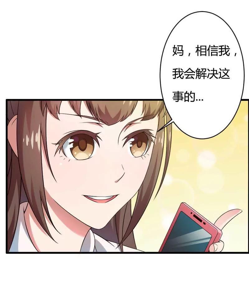 你打电话我就不接！19
