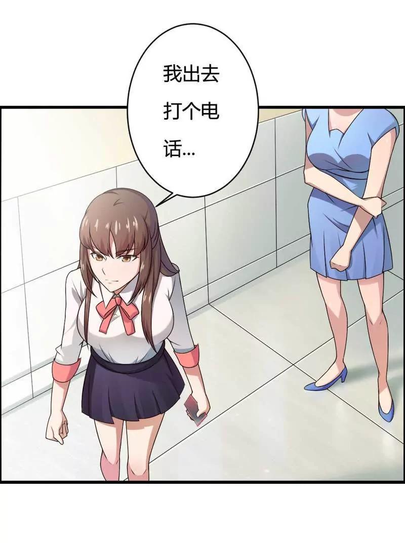 你打电话我就不接！20
