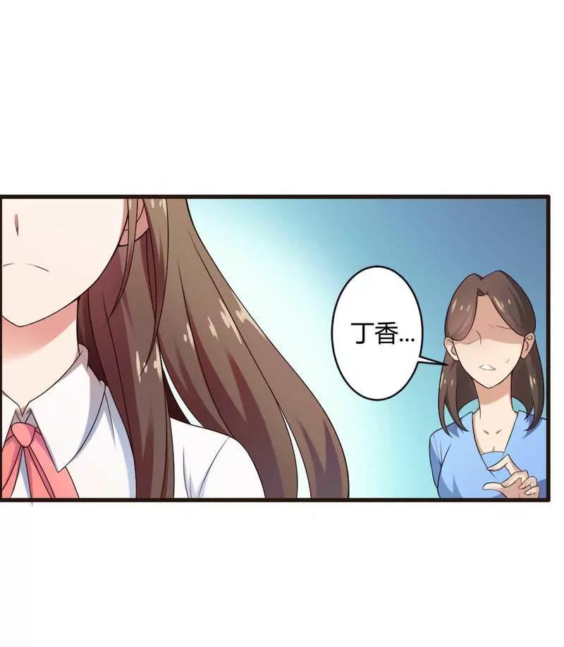 你打电话我就不接！21