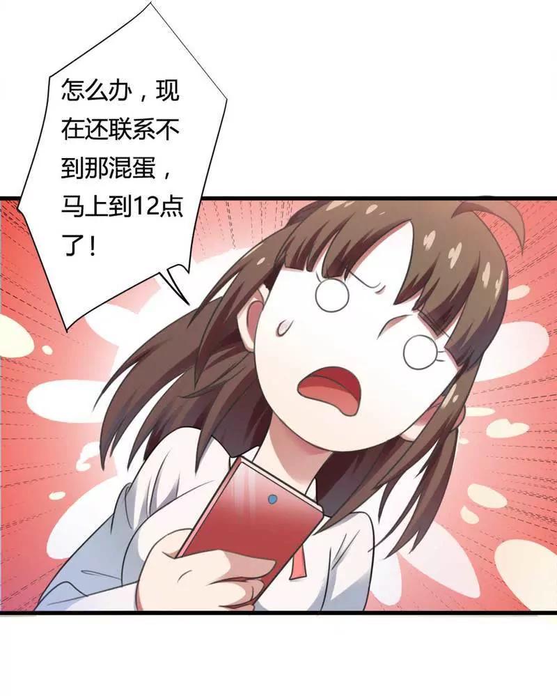 你打电话我就不接！26