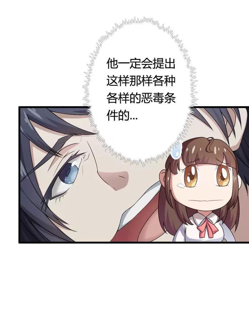 你打电话我就不接！28