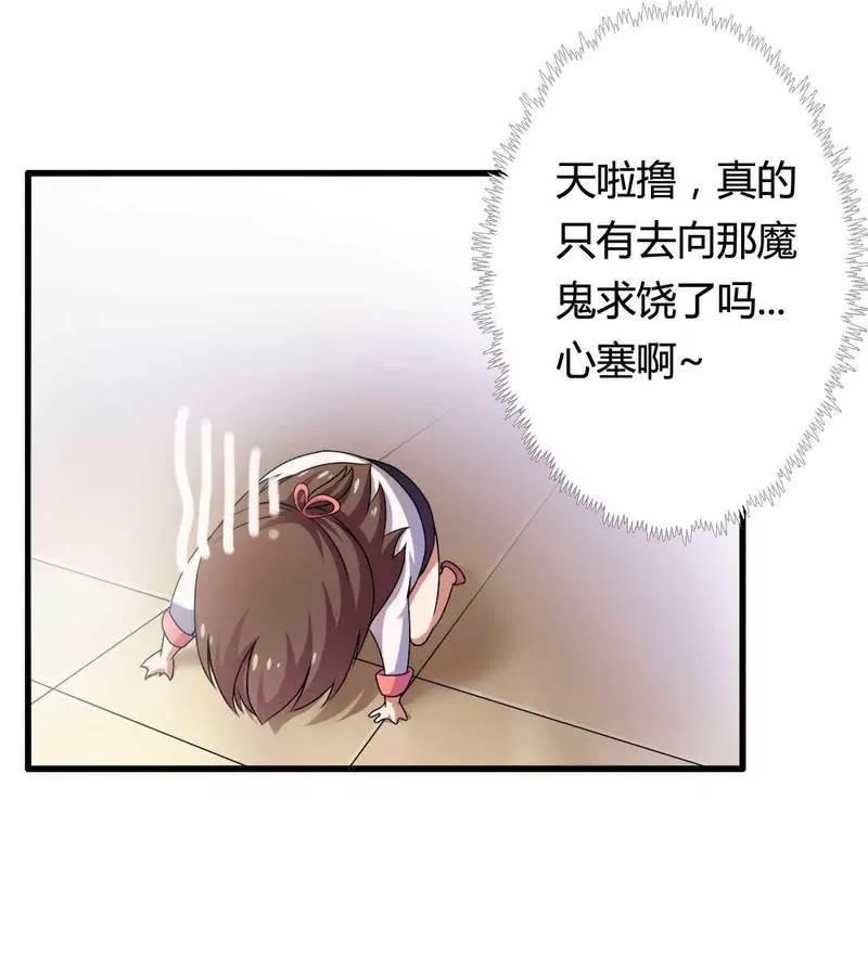 你打电话我就不接！29