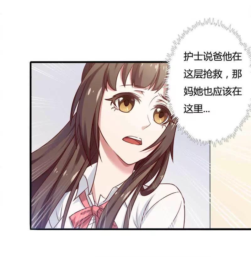 你打电话我就不接！3