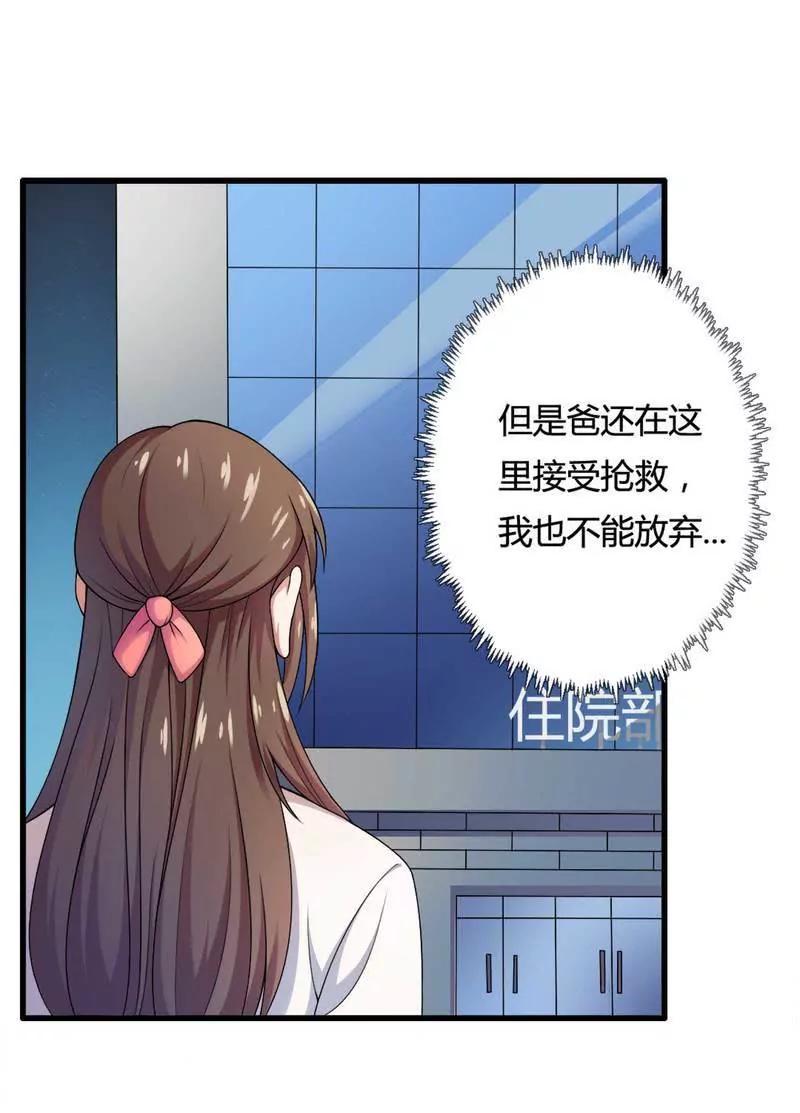 你打电话我就不接！30