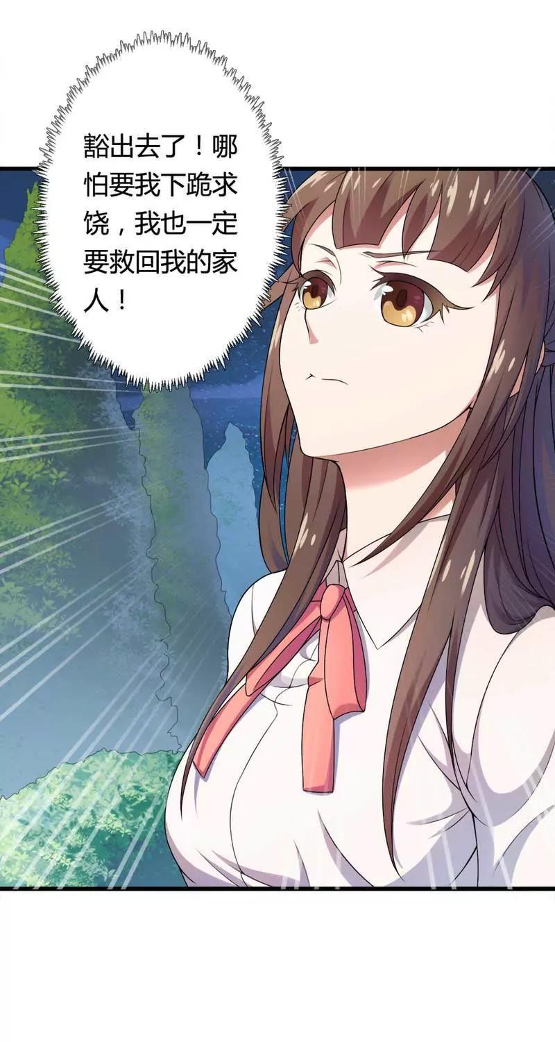 你打电话我就不接！31