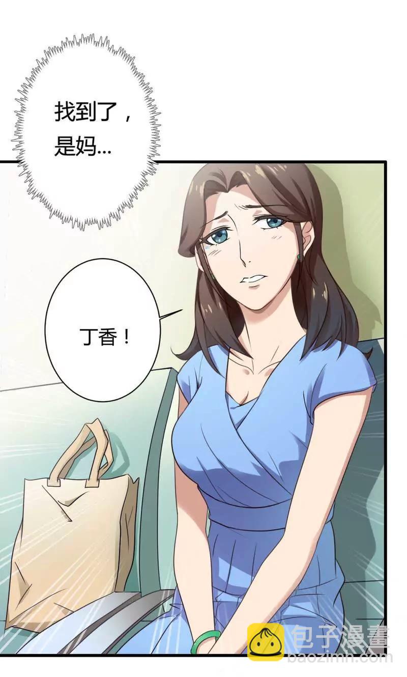 你打电话我就不接！5