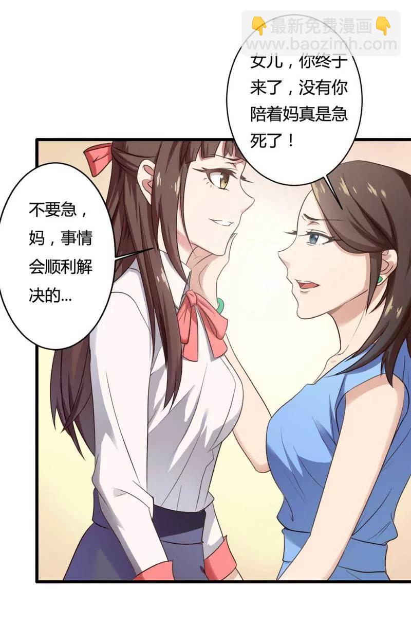 你打电话我就不接！6