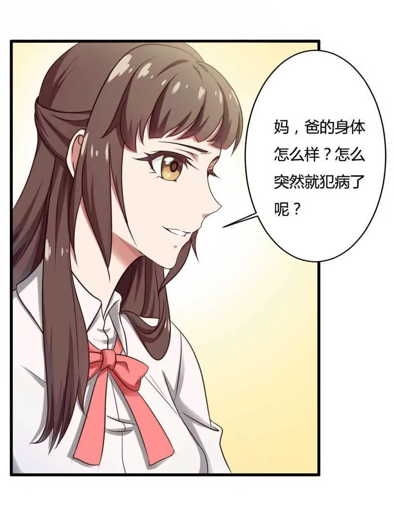 你打电话我就不接！7