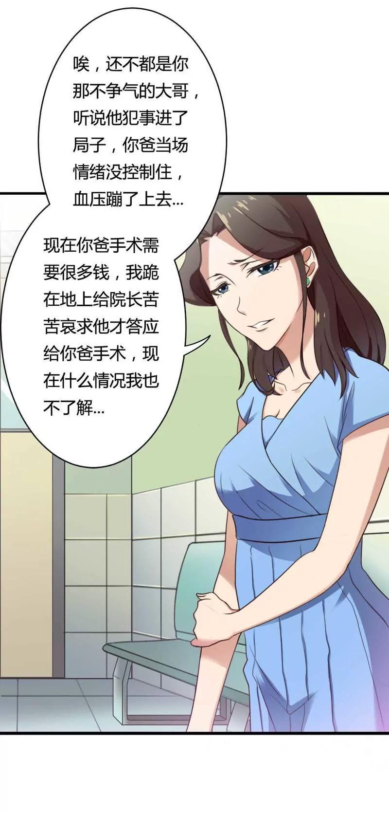 你打电话我就不接！8
