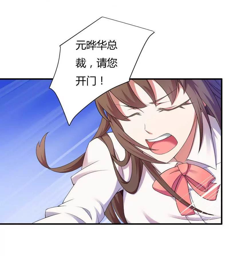 有种你就开门啊！24