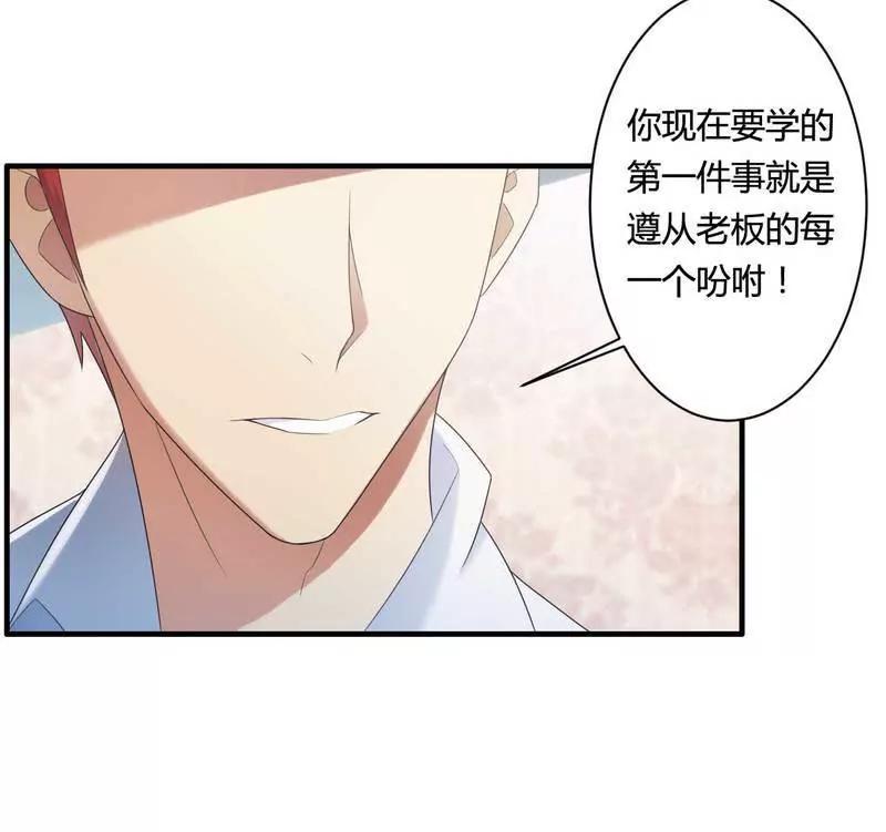 不愉快的二次相遇！13