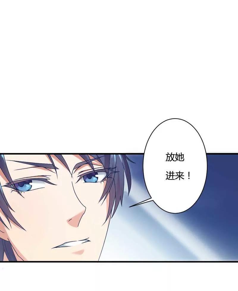 不愉快的二次相遇！21