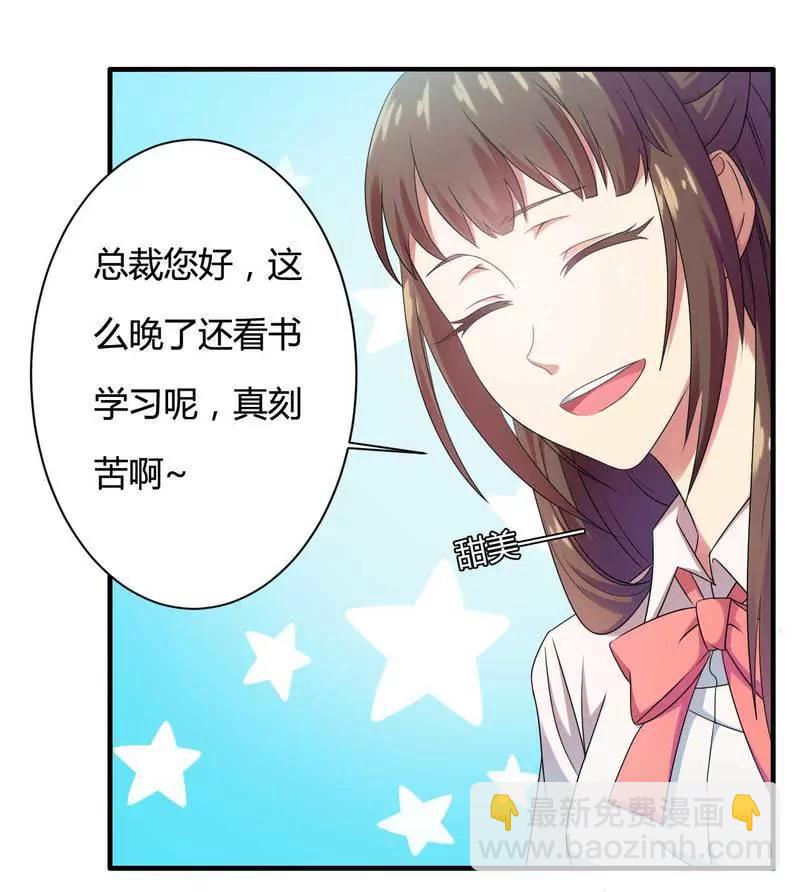 不愉快的二次相遇！25