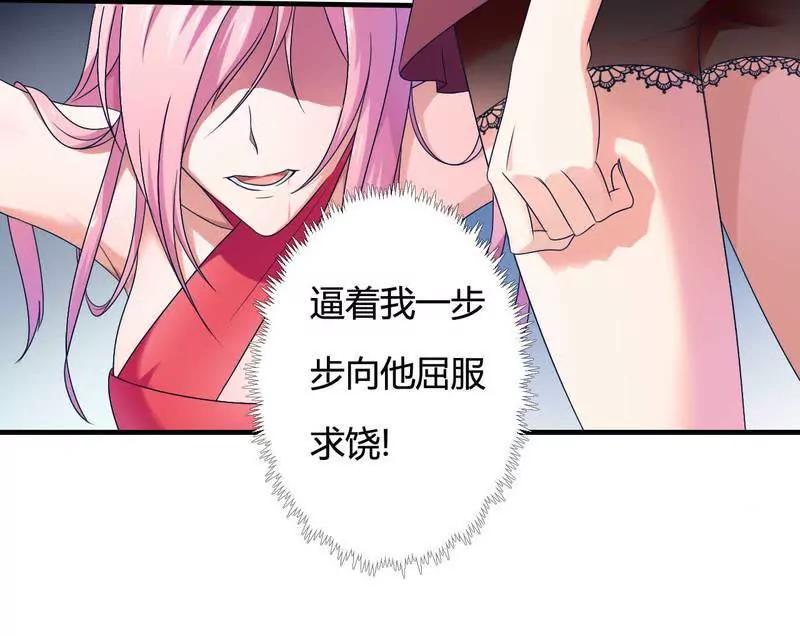 不愉快的二次相遇！30