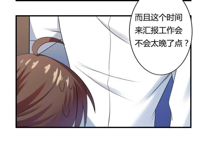 不愉快的二次相遇！6