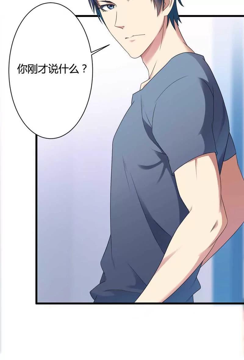 100万就把我买了？1