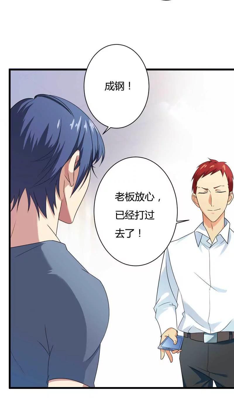 100万就把我买了？10