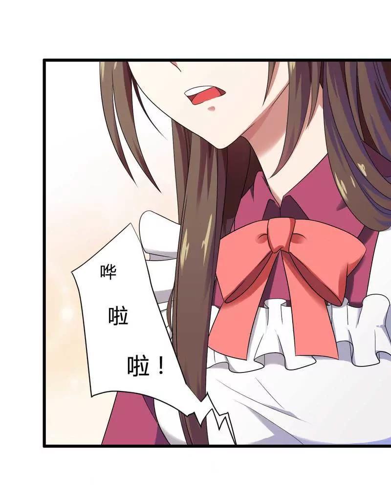 100万就把我买了？12