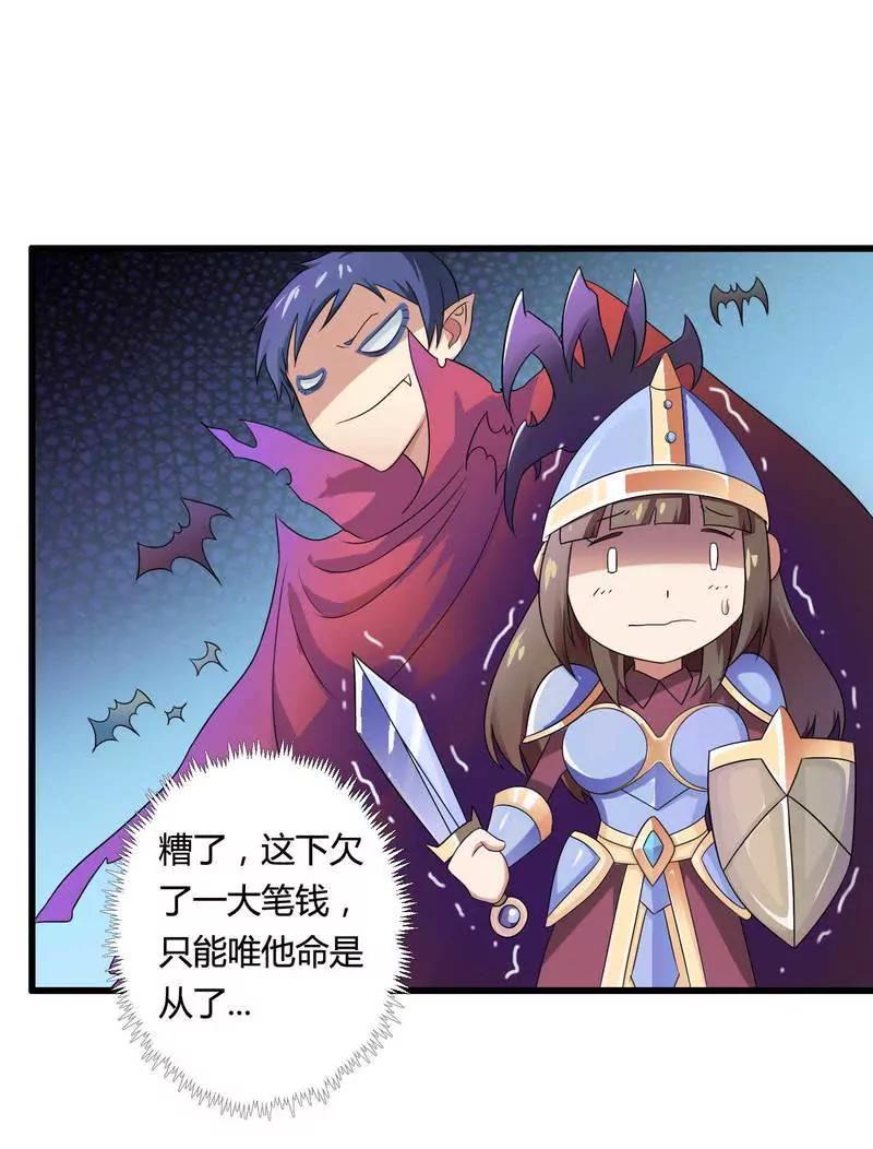 100万就把我买了？15