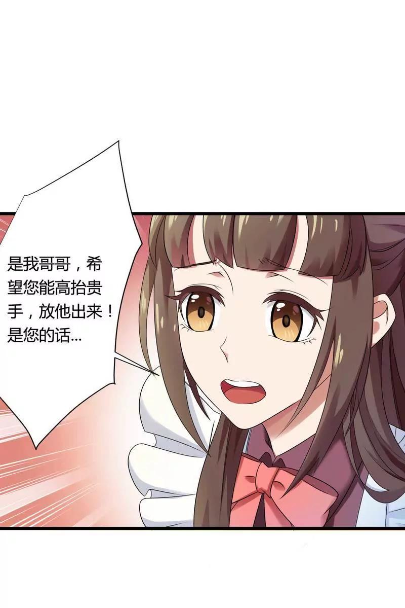100万就把我买了？19
