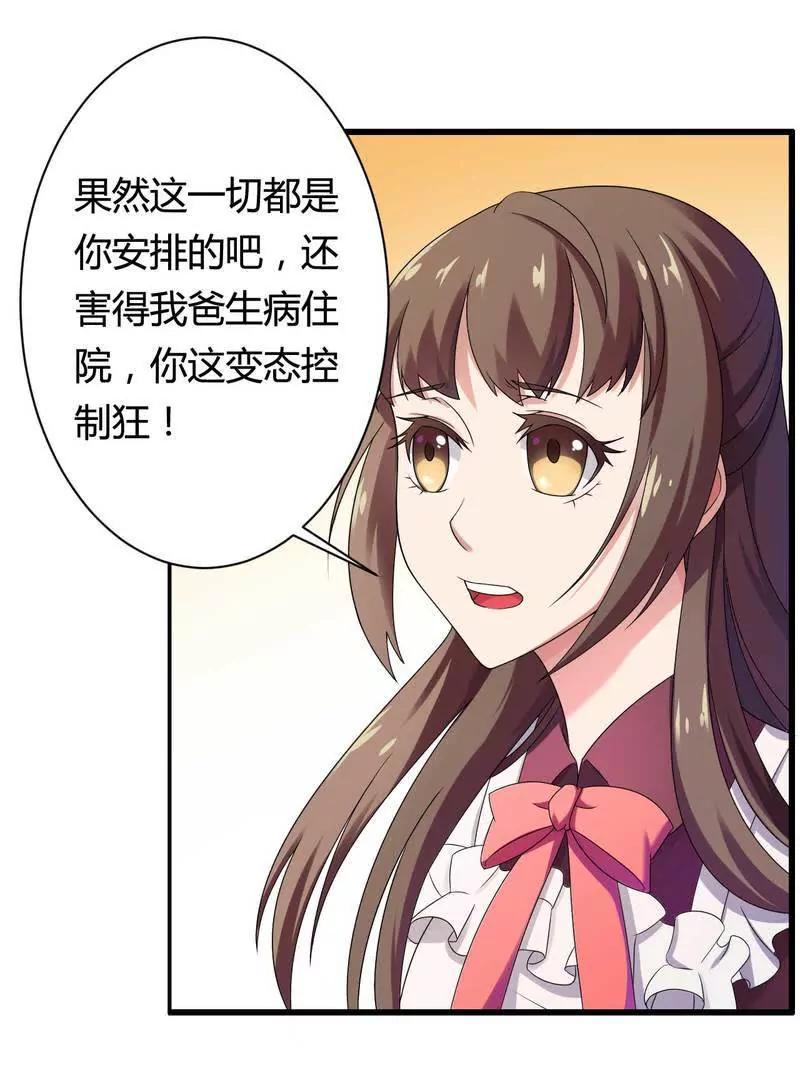 100万就把我买了？23
