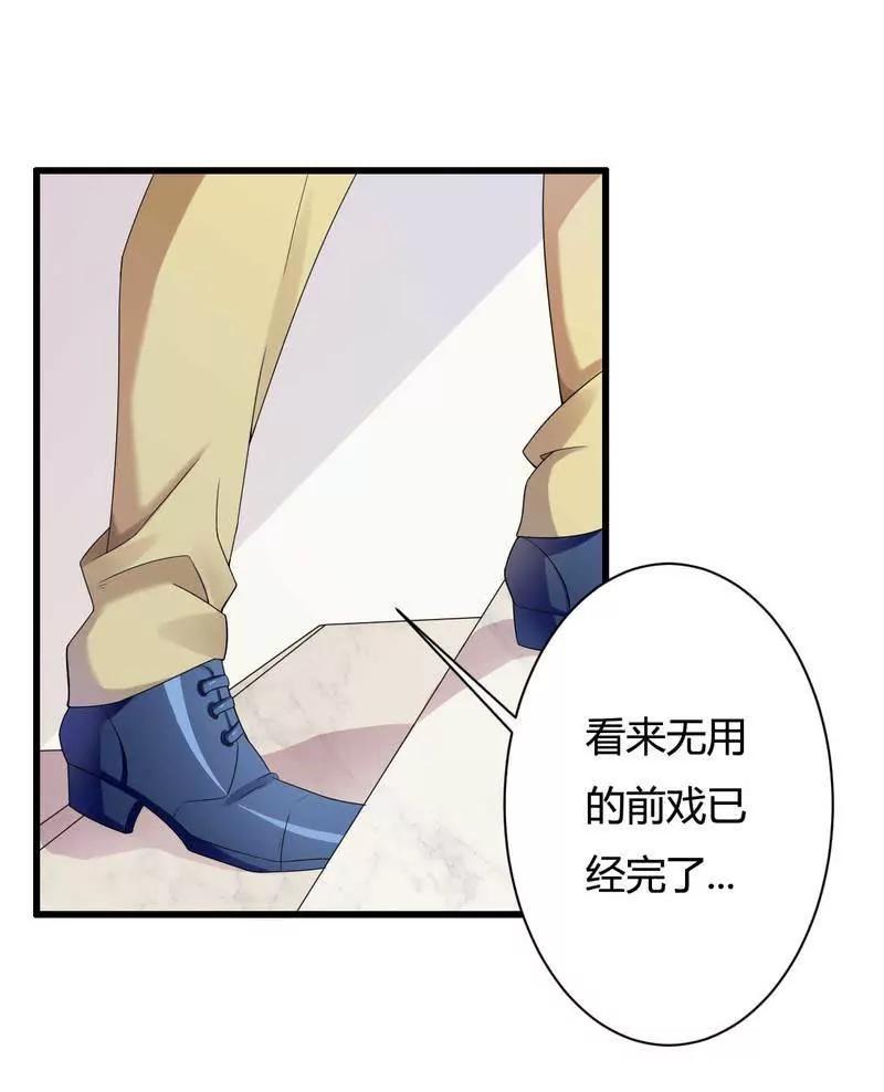 100万就把我买了？26