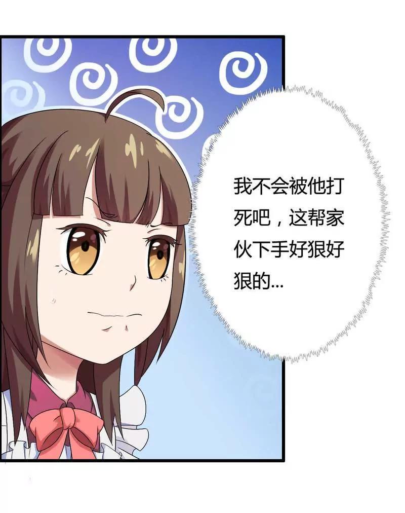 100万就把我买了？3