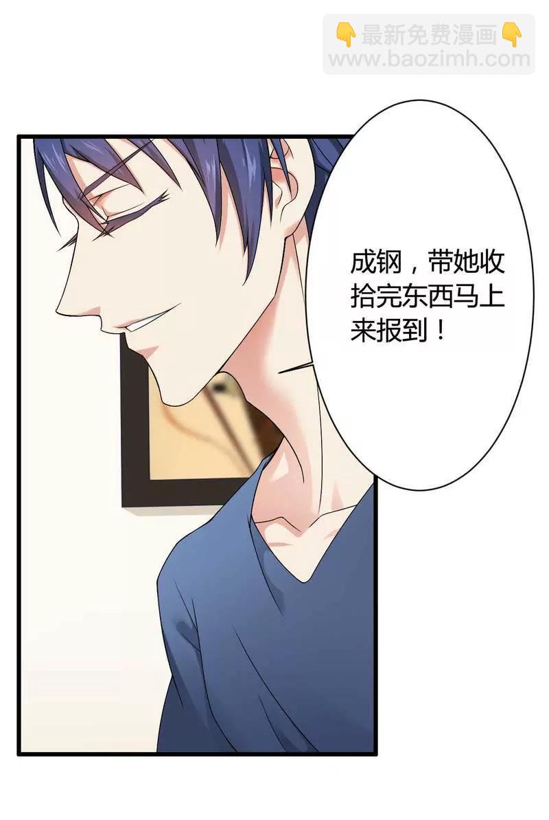 100万就把我买了？30