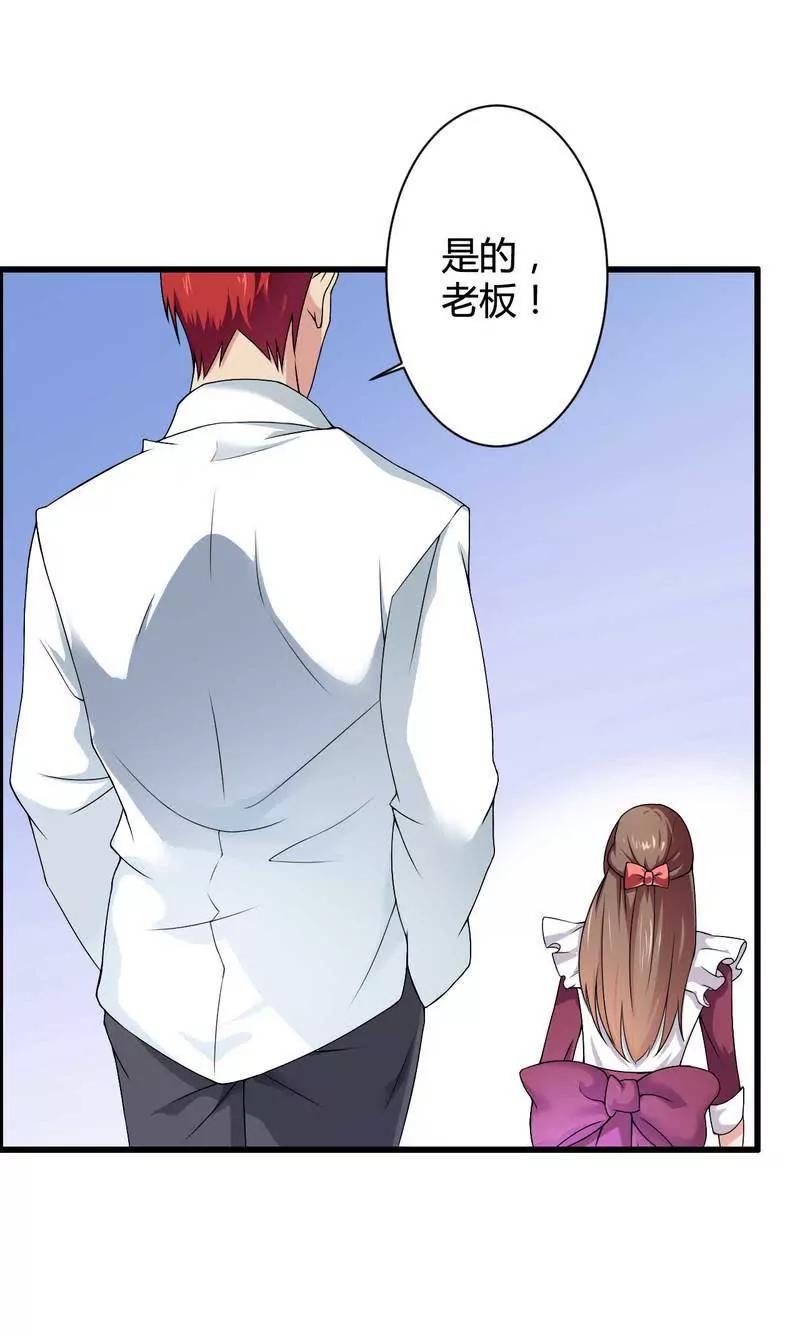 100万就把我买了？31