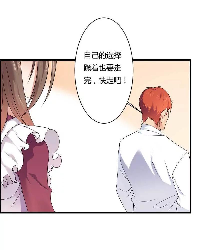 100万就把我买了？34