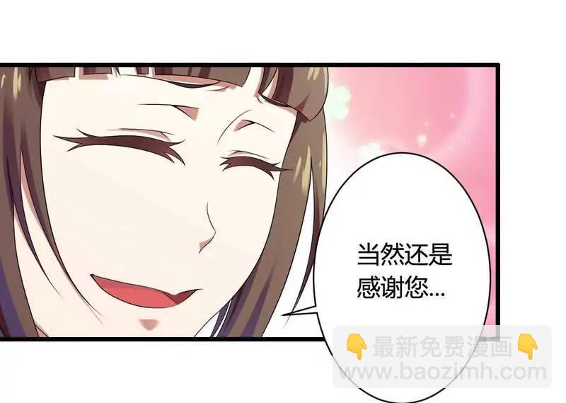 100万就把我买了？9