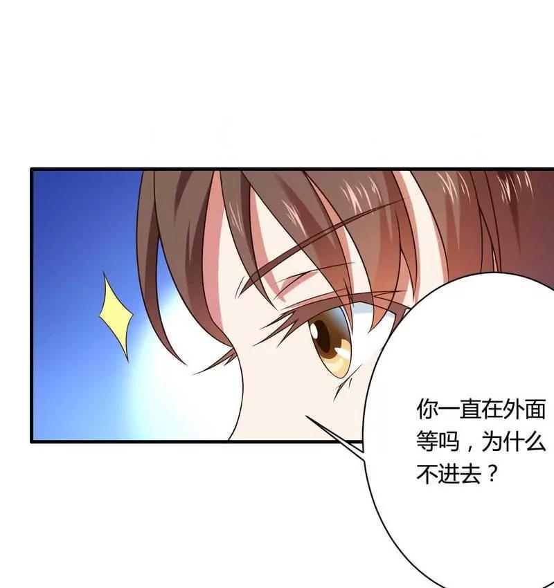 秘书生涯正式开始！24