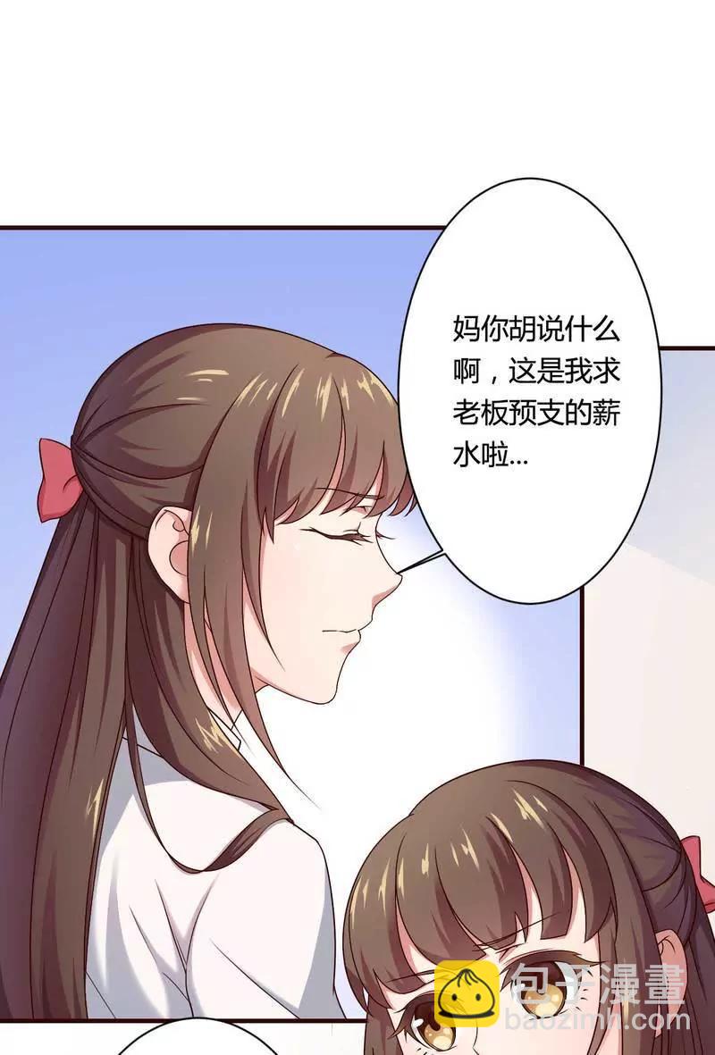 秘书生涯正式开始！5