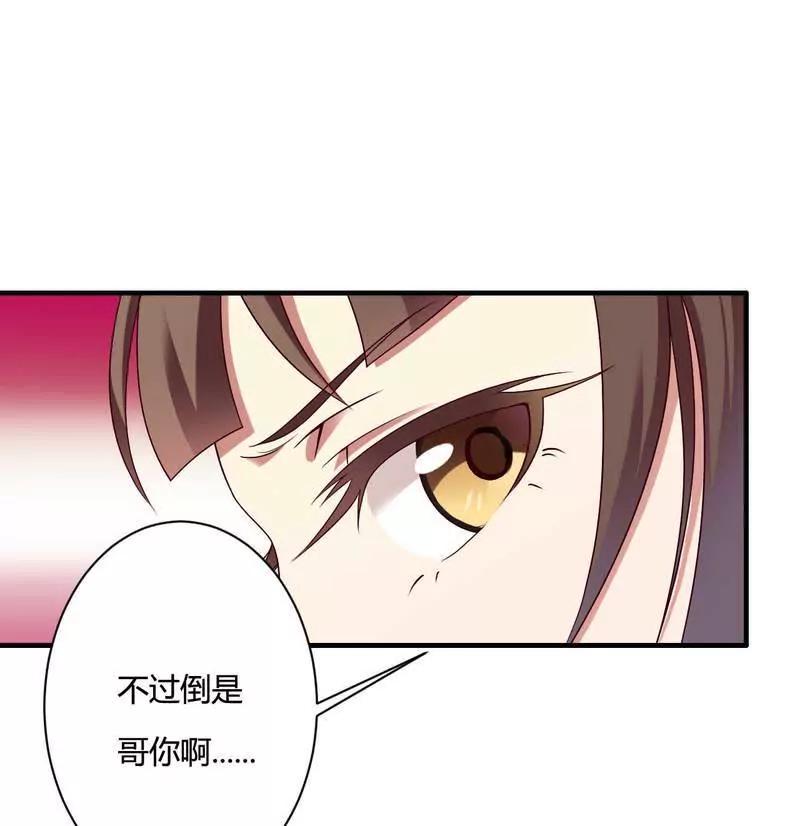 秘书生涯正式开始！7
