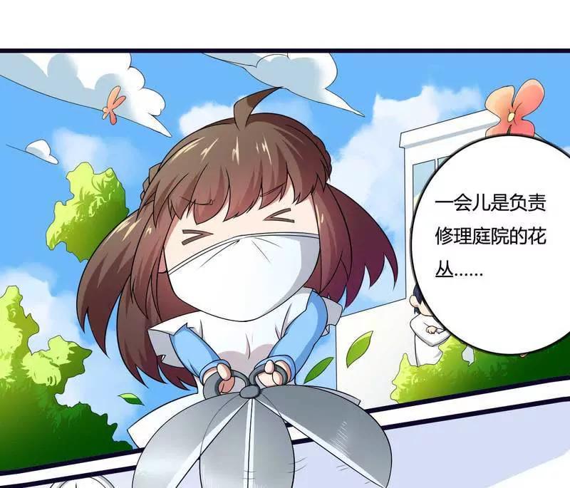 惊！看到那个人的果体！12