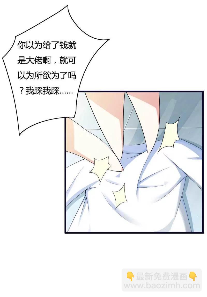 惊！看到那个人的果体！17