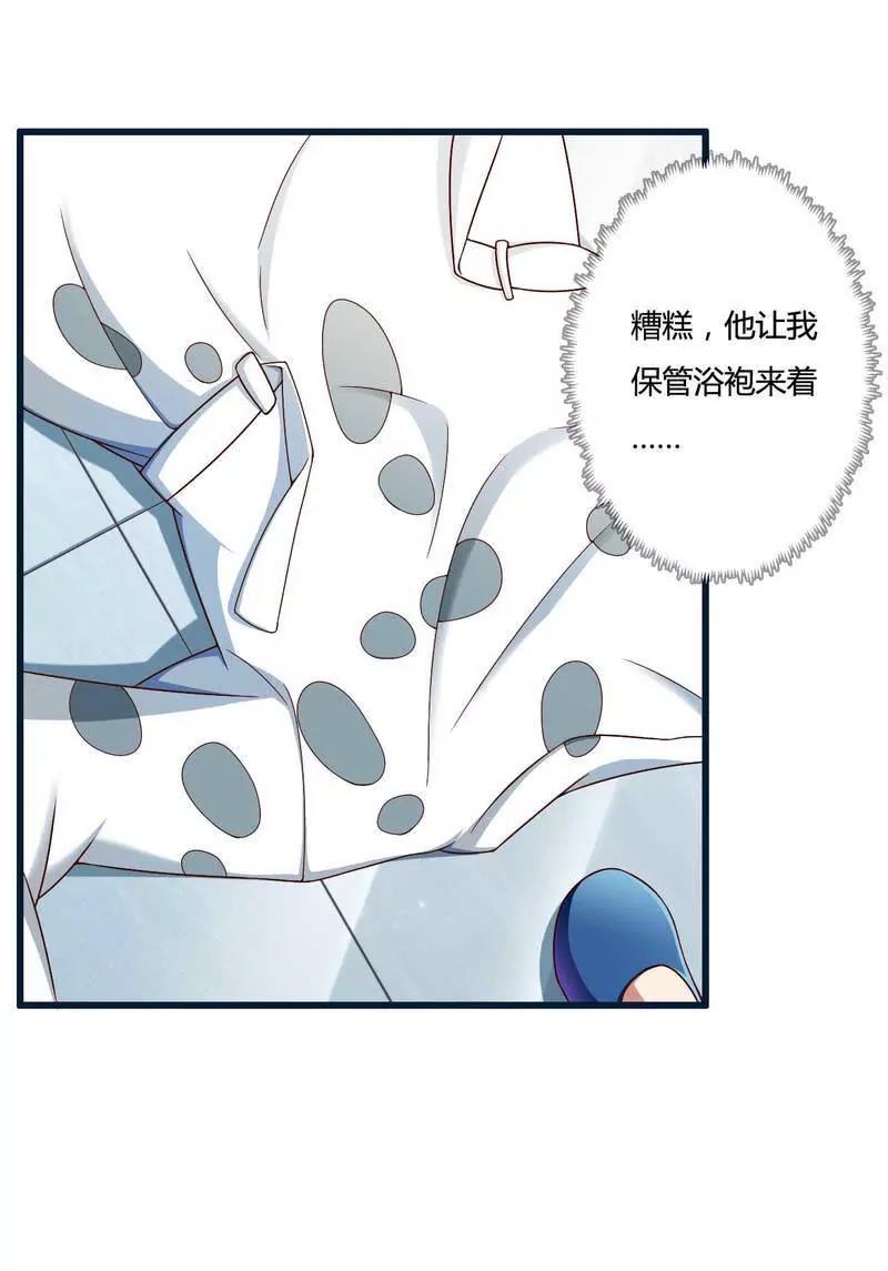 惊！看到那个人的果体！19