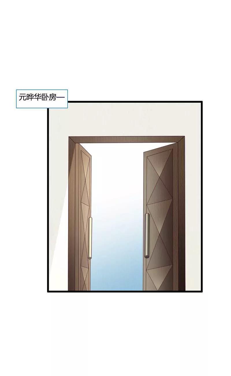 惊！看到那个人的果体！2
