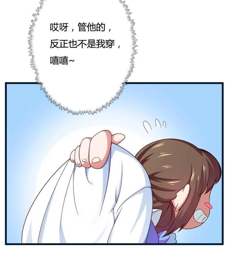 惊！看到那个人的果体！21
